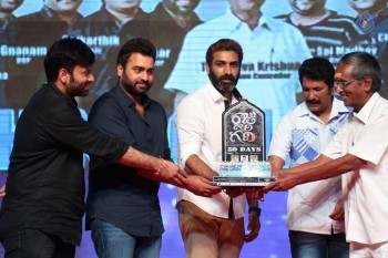 Raju Gari Gadhi 50 Days Celebrations - 19 of 47