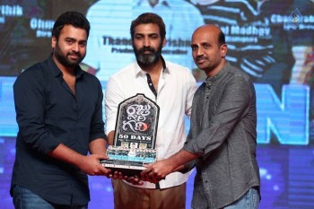 Raju Gari Gadhi 50 Days Celebrations - 20 of 47