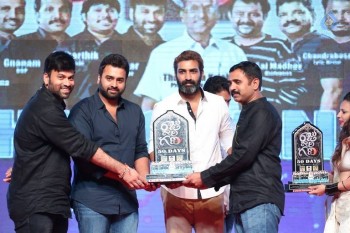 Raju Gari Gadhi 50 Days Celebrations - 28 of 47