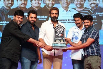 Raju Gari Gadhi 50 Days Celebrations - 33 of 47