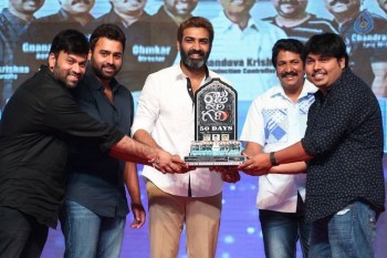 Raju Gari Gadhi 50 Days Celebrations - 36 of 47