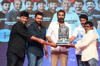 Raju Gari Gadhi 50 Days Celebrations - 38 of 47