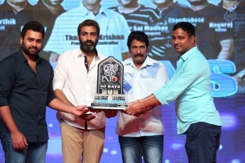 Raju Gari Gadhi 50 Days Celebrations - 40 of 47