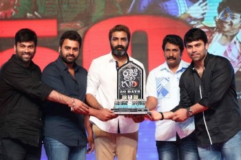 Raju Gari Gadhi 50 Days Celebrations - 41 of 47