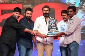 Raju Gari Gadhi 50 Days Celebrations - 43 of 47