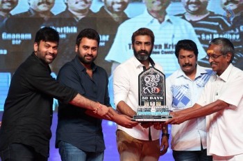 Raju Gari Gadhi 50 Days Celebrations - 44 of 47