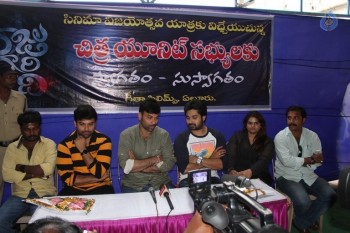 Raju Gari Gadhi Success Tour Photos - 1 of 61