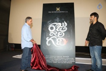 Raju Gari Gadi Trailer Launch - 2 of 21