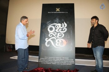 Raju Gari Gadi Trailer Launch - 14 of 21