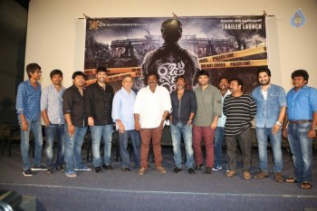 Raju Gari Gadi Trailer Launch - 15 of 21