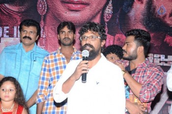 Raju Gari Intlo 7va Roju Audio Launch - 3 of 19