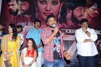 Raju Gari Intlo 7va Roju Audio Launch - 11 of 19