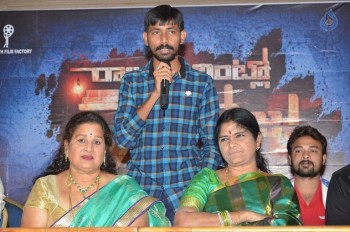 Raju Gari Intlo 7va Roju Release Press Meet - 5 of 36