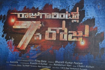 Raju Gari Intlo 7va Roju Release Press Meet - 17 of 36