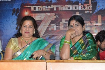 Raju Gari Intlo 7va Roju Release Press Meet - 26 of 36