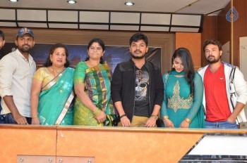 Raju Gari Intlo 7va Roju Release Press Meet - 33 of 36