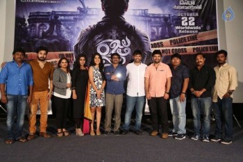 Rajugari Gadi Release Press Meet - 13 of 42