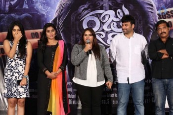 Rajugari Gadi Release Press Meet - 19 of 42