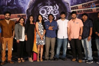 Rajugari Gadi Release Press Meet - 20 of 42