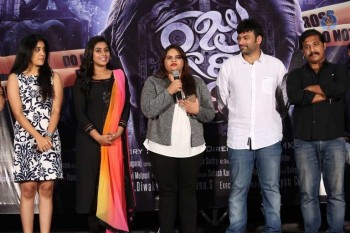 Rajugari Gadi Release Press Meet - 39 of 42