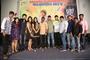 Rajugari Gadi Success Meet - 19 of 42