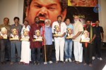 Rajyadhikaram Movie Platinum Disc Function - 44 of 102