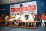 Rajyadikaram Movie Audio Launch - 12 of 78