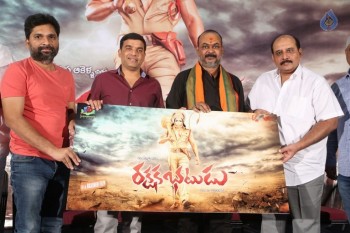 Rakshaka Bhatudu Movie First Look Launch - 5 of 21