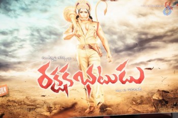 Rakshaka Bhatudu Movie First Look Launch - 16 of 21