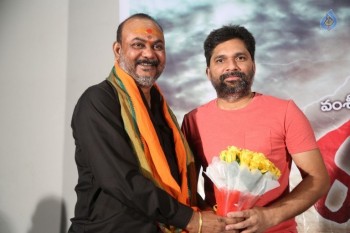 Rakshaka Bhatudu Movie First Look Launch - 19 of 21