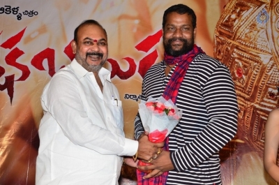 Rakshaka Bhatudu Movie Pre Release Function - 6 of 14