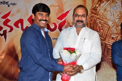 Rakshaka Bhatudu Movie Pre Release Function - 12 of 14