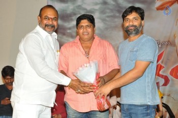 Rakshaka Bhatudu Movie Trailer Launch - 34 of 42