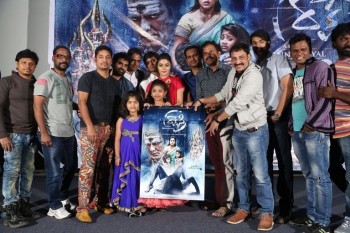 Rakshasi Movie Motion Poster Launch - 2 of 33