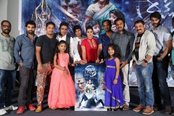 Rakshasi Movie Motion Poster Launch - 3 of 33