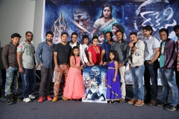 Rakshasi Movie Motion Poster Launch - 7 of 33