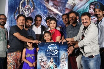 Rakshasi Movie Motion Poster Launch - 10 of 33