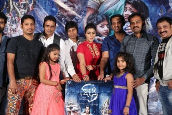 Rakshasi Movie Motion Poster Launch - 11 of 33