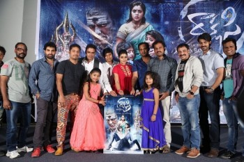 Rakshasi Movie Motion Poster Launch - 15 of 33