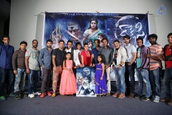 Rakshasi Movie Motion Poster Launch - 18 of 33