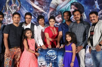 Rakshasi Movie Motion Poster Launch - 19 of 33