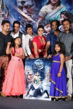 Rakshasi Movie Motion Poster Launch - 30 of 33