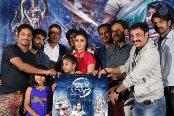 Rakshasi Movie Motion Poster Launch - 32 of 33
