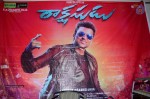 Rakshasudu Movie 1st Look Launch - 113 of 128