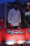 Rakshasudu Audio Launch 01 - 62 of 97