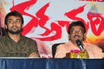 Rakta Charitra - 2 Movie Audio Release - 48 of 59