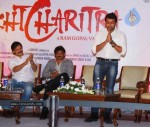 Rakta Charitra Hindi Movie Press Meet - 8 of 34