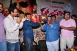 Rakta Charitra Movie Audio Launch Photos  - 6 of 73