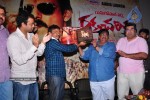 Rakta Charitra Movie Audio Launch Photos  - 27 of 73