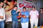 Rakta Charitra Movie Audio Launch Photos  - 36 of 73